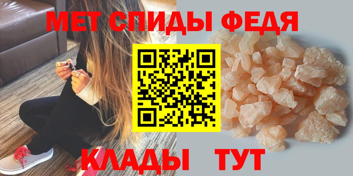 Апшеронск  АМФЕТАМИН  Вход с VPN  АМФЕТАМИН Premium 