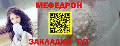 крисы Апшеронск