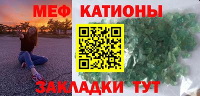 прущие грибы Апрелевка