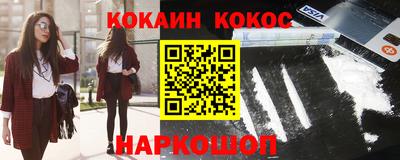 крисы Апшеронск