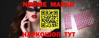 прущие грибы Апрелевка