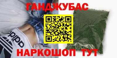 крисы Апшеронск