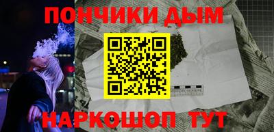 марихуана Аргун