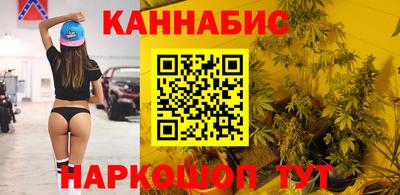 марихуана Аргун