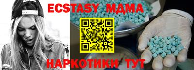 марихуана Аргун