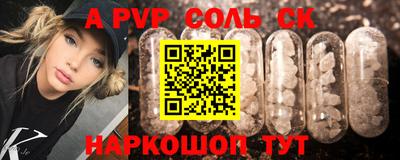 прущие грибы Апрелевка