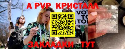 прущие грибы Апрелевка