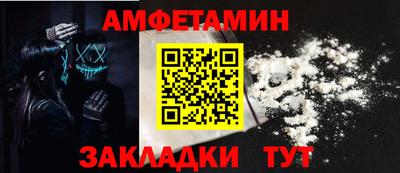 прущие грибы Апрелевка