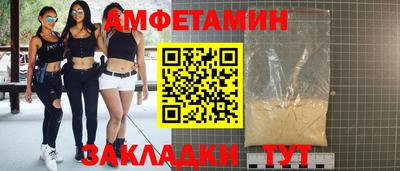 прущие грибы Апрелевка