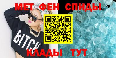 крисы Апшеронск