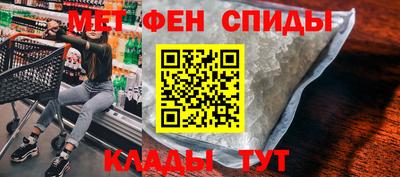 крисы Апшеронск