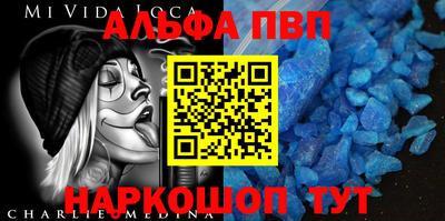 крисы Апшеронск