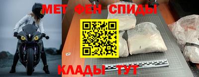 крисы Апшеронск