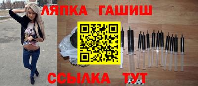 крисы Апшеронск