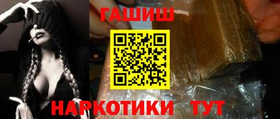 крисы Апшеронск