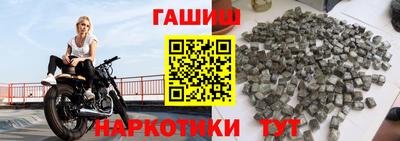 крисы Апшеронск