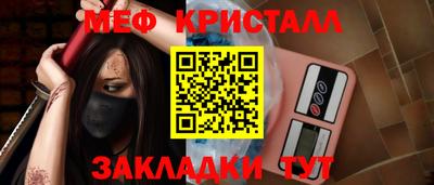 крисы Апшеронск