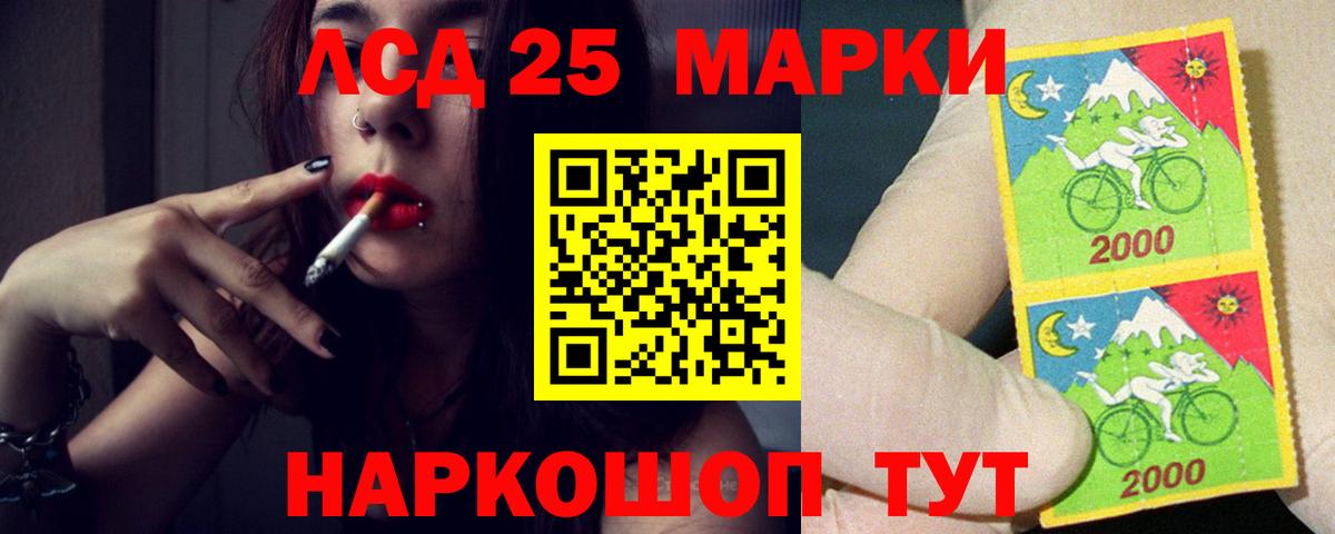 Апшеронск  Лсд 25 экстази кислота  Лсд 25 экстази кислота  Вход с VPN 