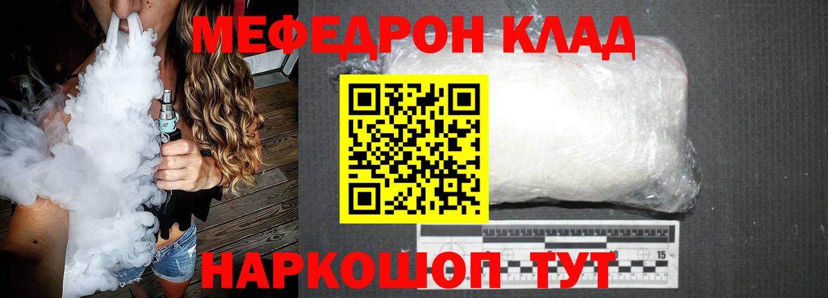 Апшеронск  Кокаин  Меф МЯУ МЯУ   Мефедрон  ЭКСТАЗИ  Вход с VPN  МАРИХУАНА  NBOMe 