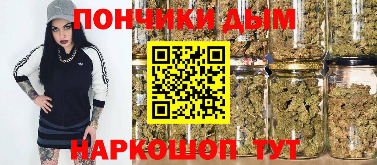 Каннабис LSD WEED Апшеронск